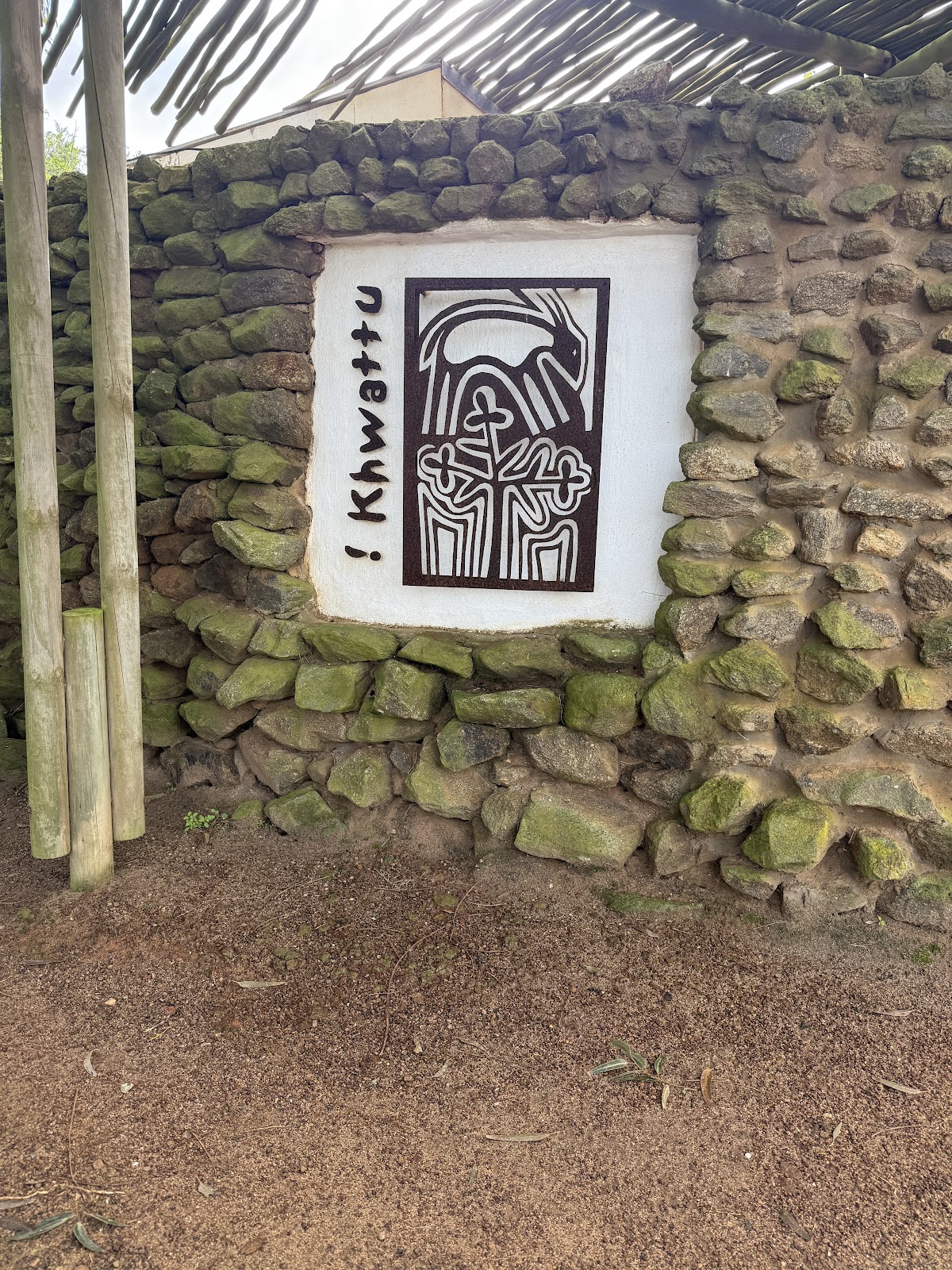 !Khwa ttu San Culture & Education Centre — photo 4